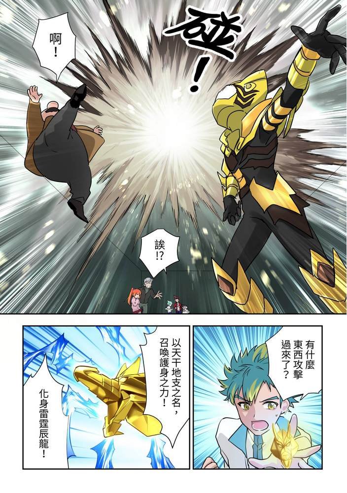 第2回