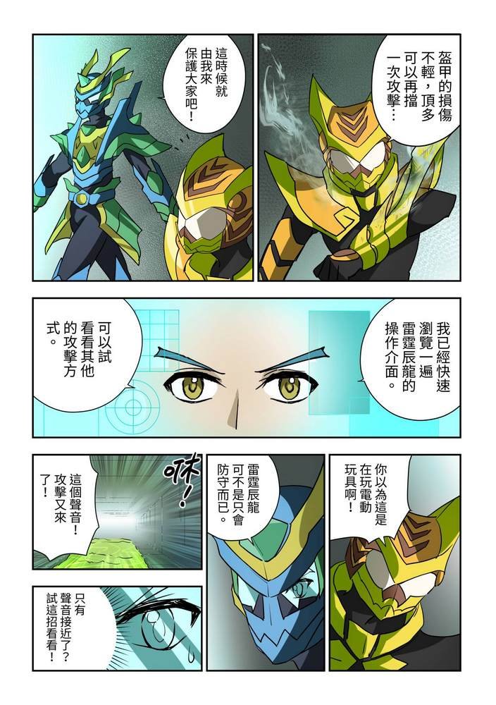 第2回