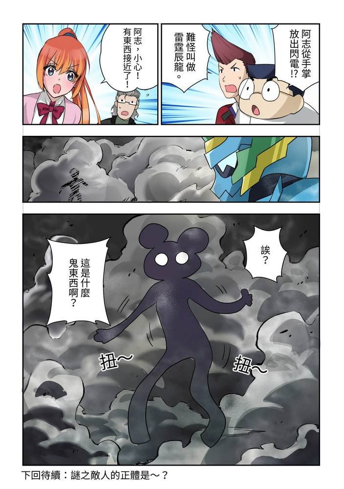 第2回