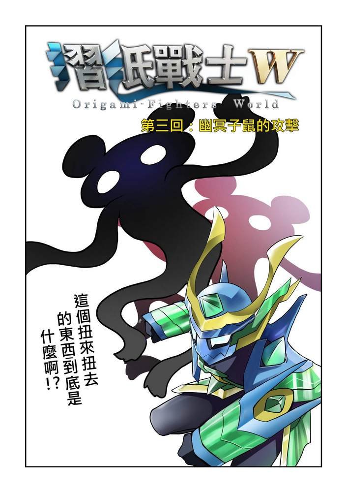第3回