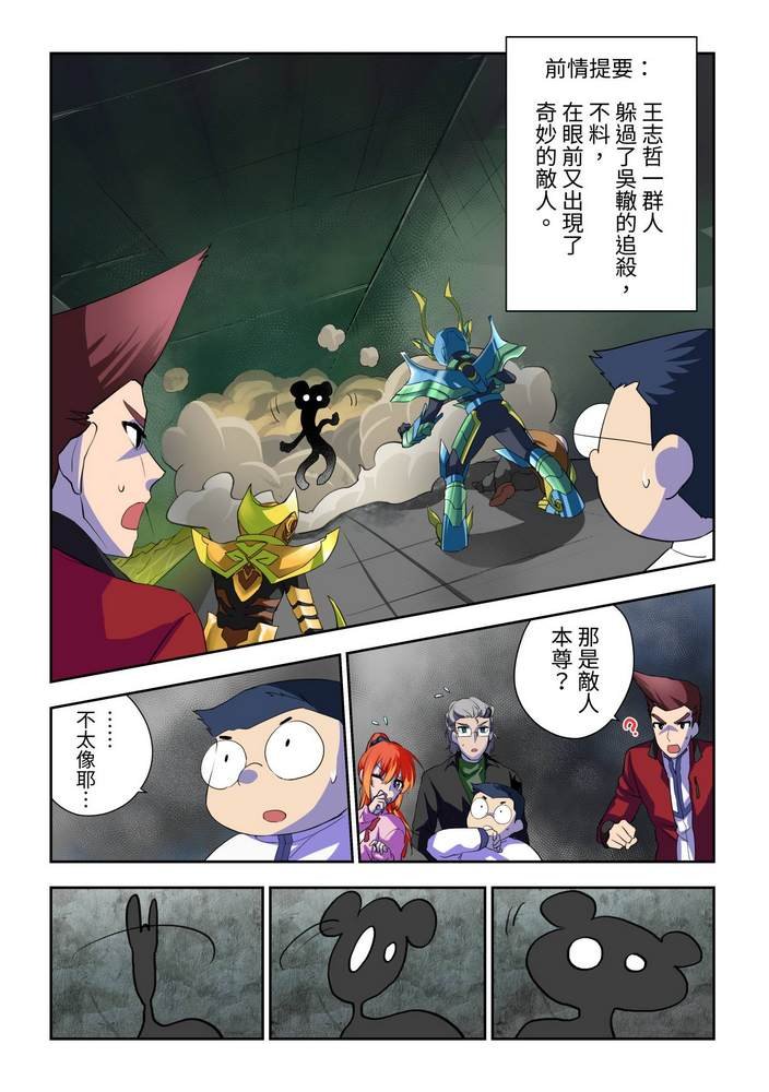 第3回