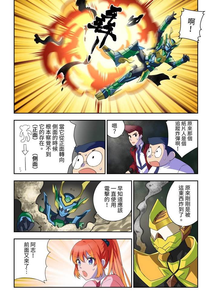第3回