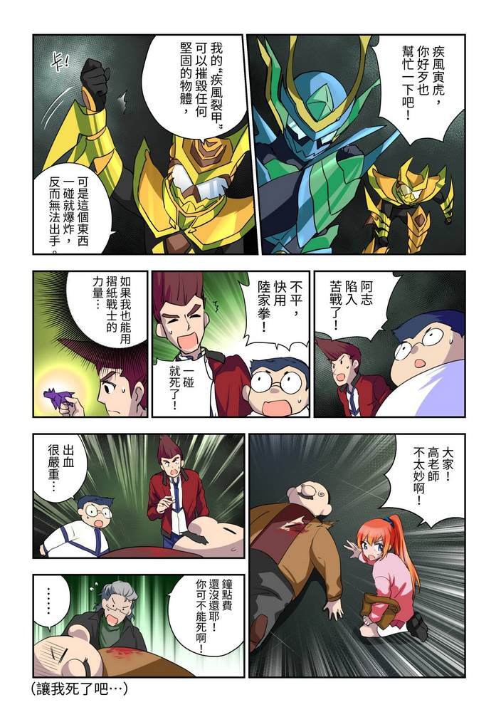 第3回