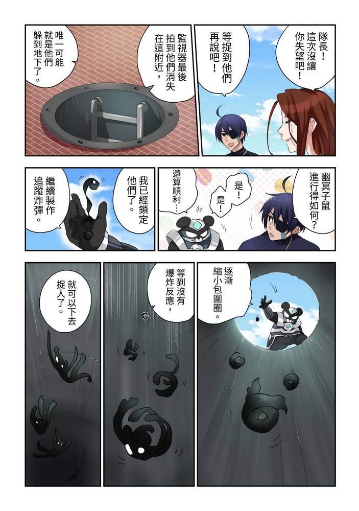 第3回