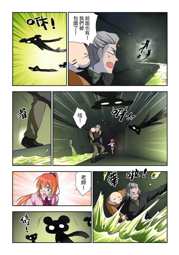 第3回