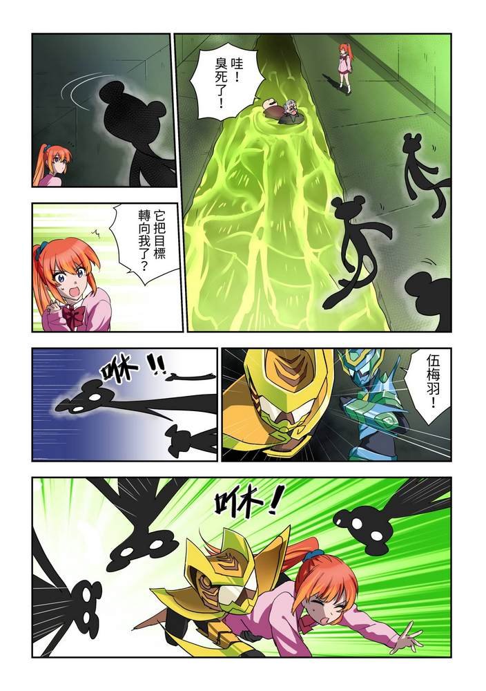 第3回