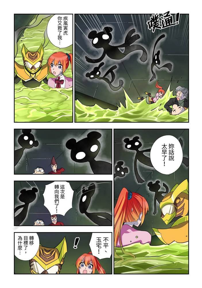 第3回