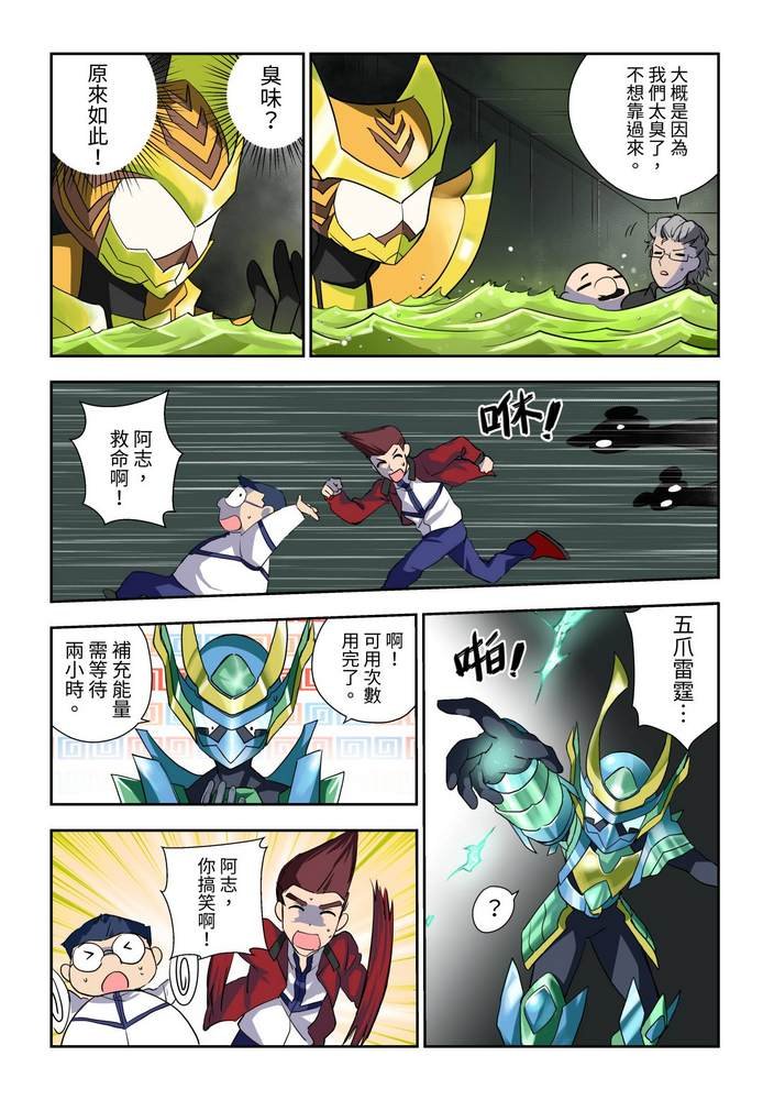 第3回