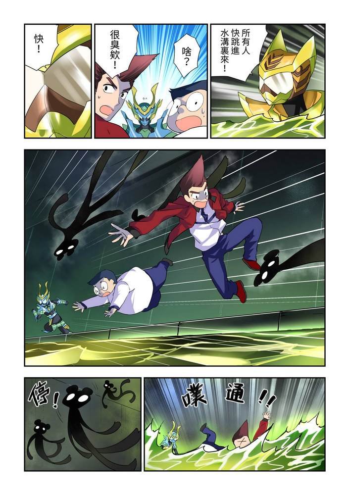 第3回