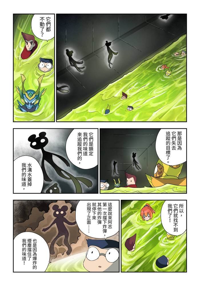 第3回