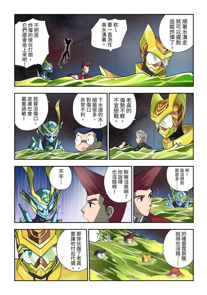 第3回
