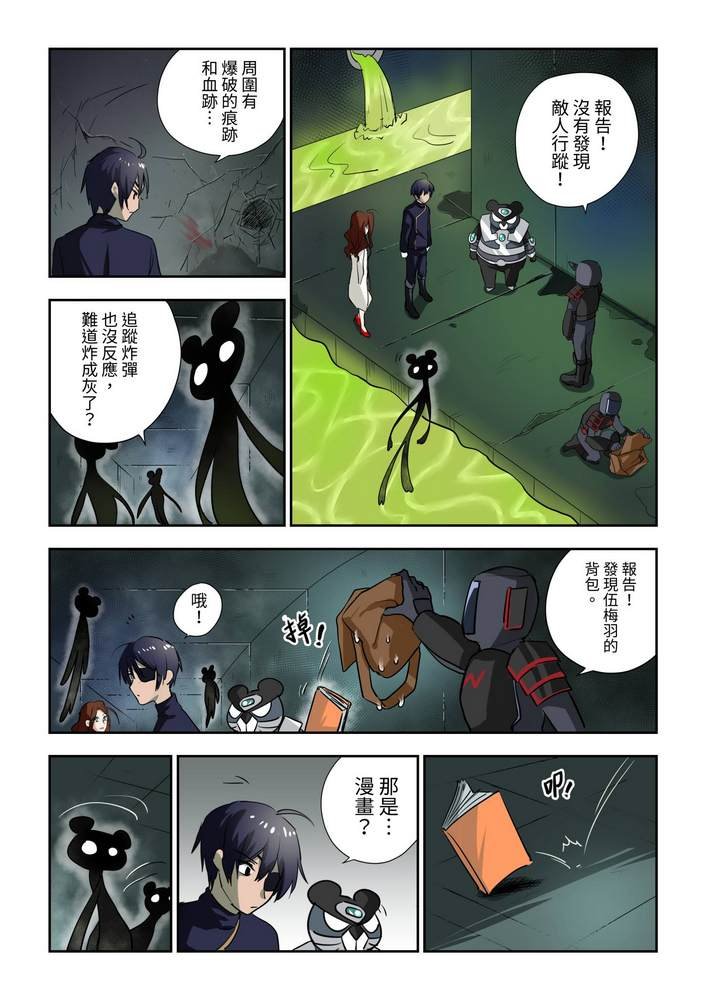 第3回
