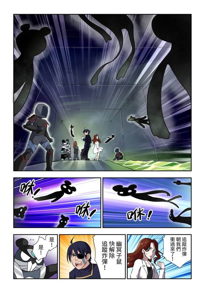 第3回