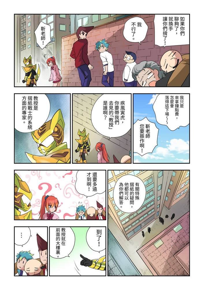 第3回