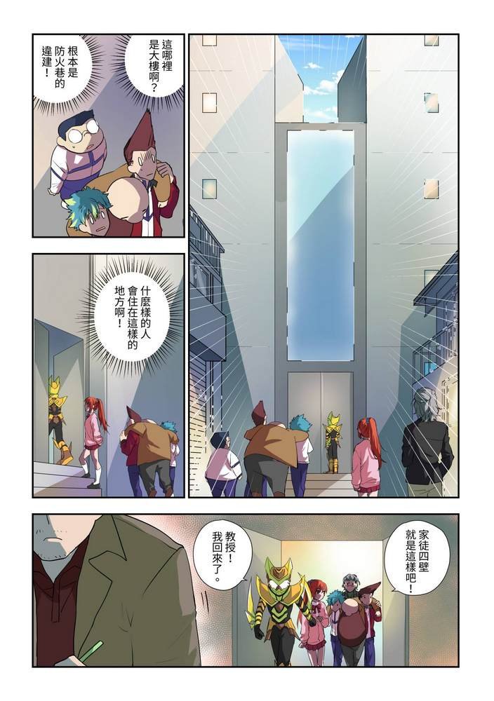 第3回