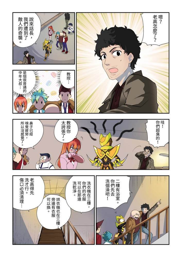 第3回