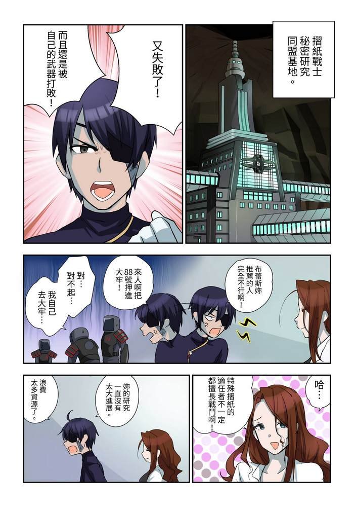 第3回