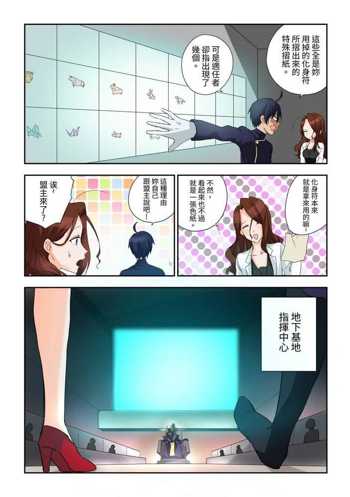 第3回