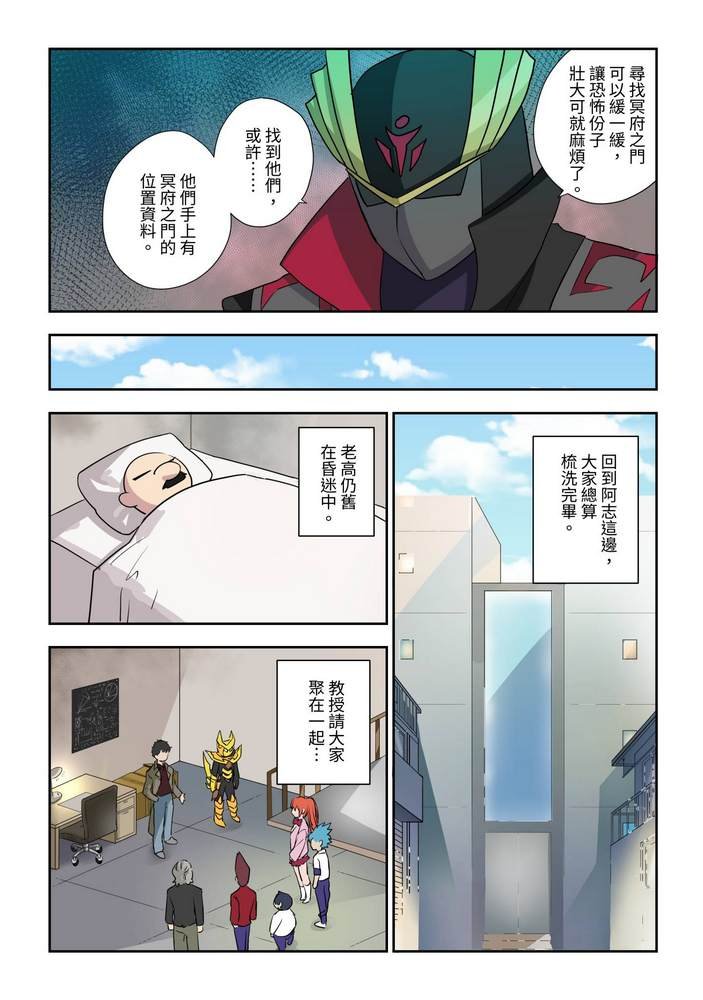 第3回