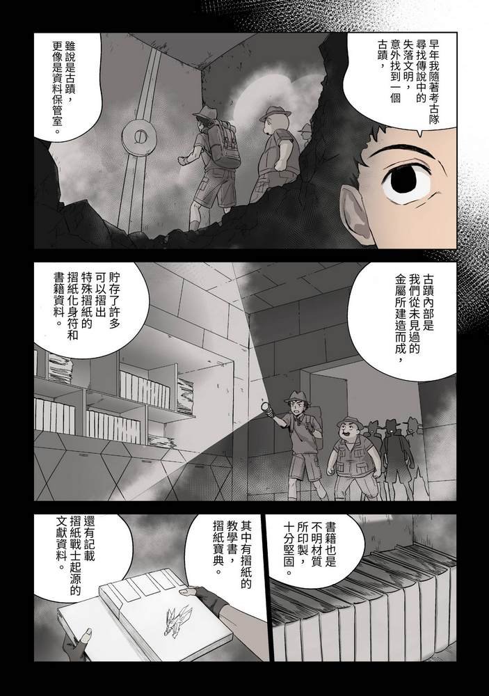 第4回