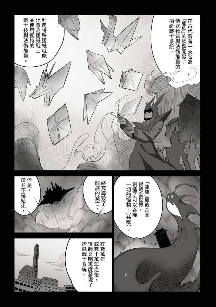 第4回