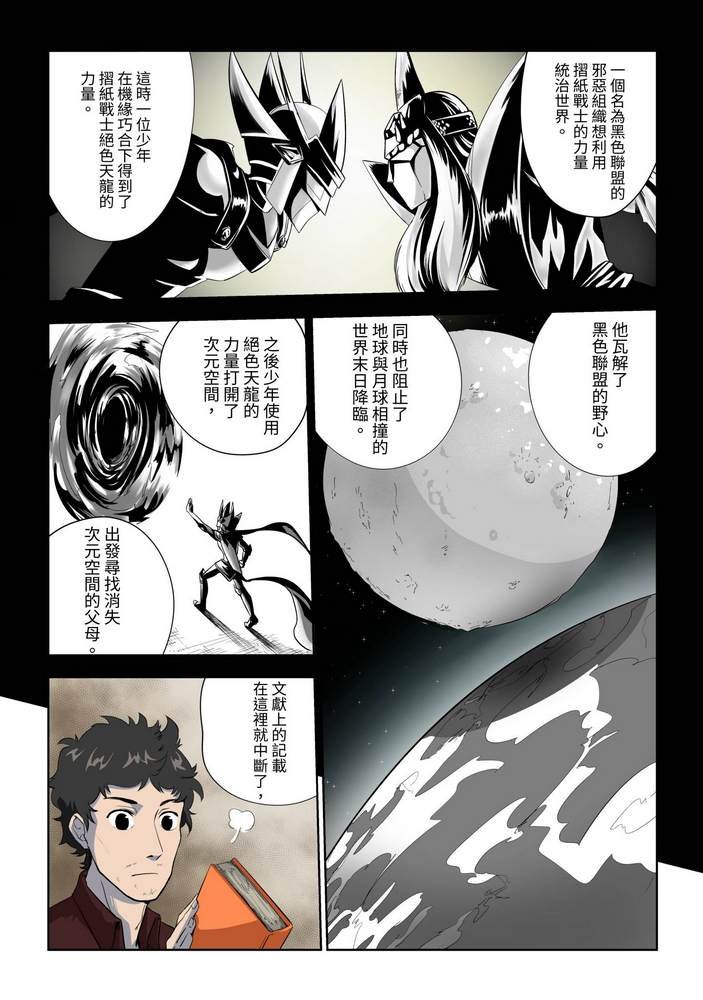 第4回