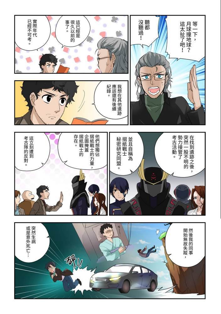 第4回