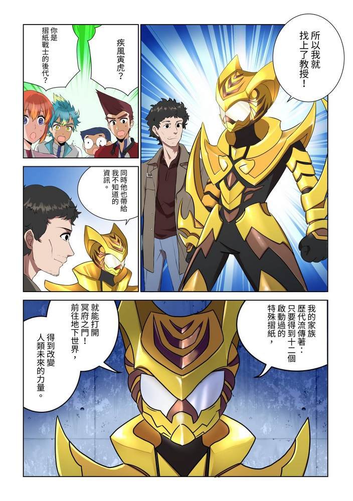 第4回