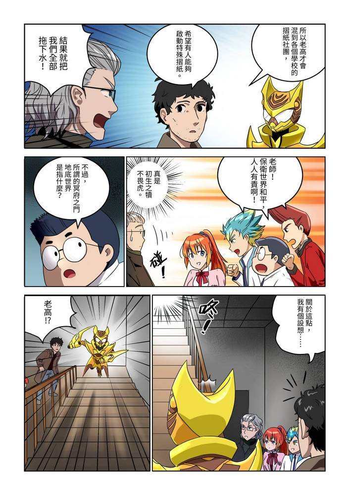 第4回