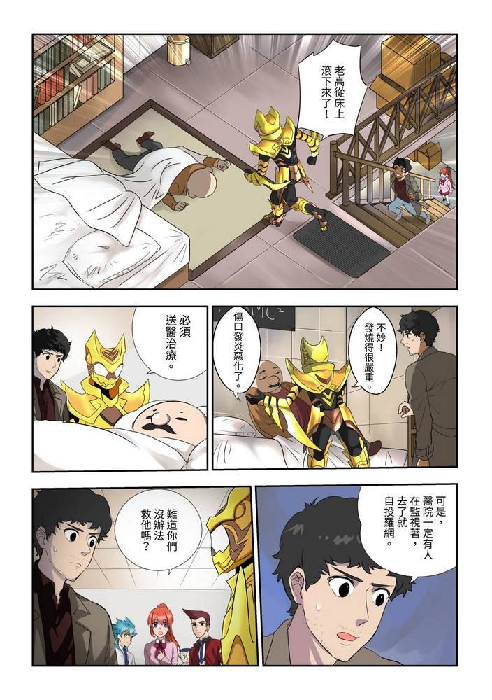第4回