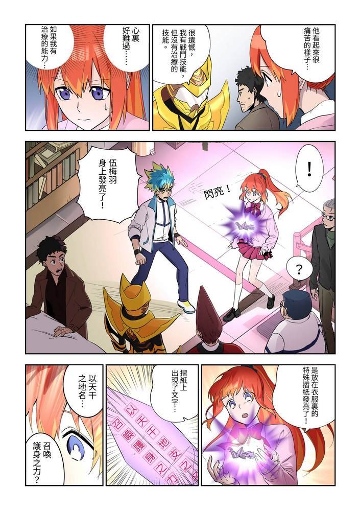 第4回