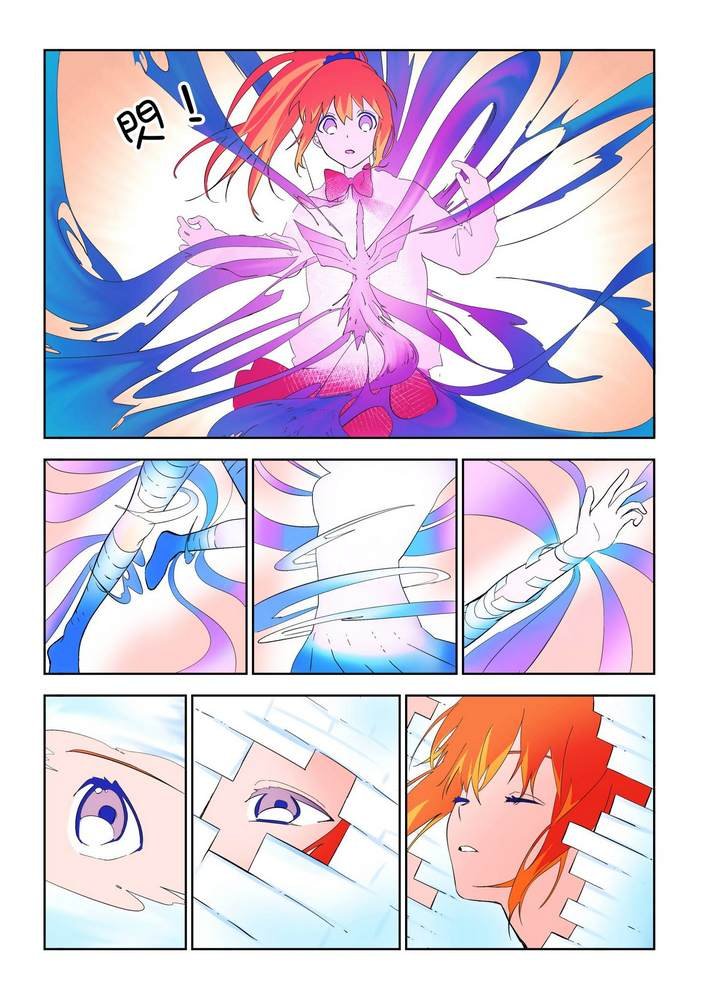 第4回