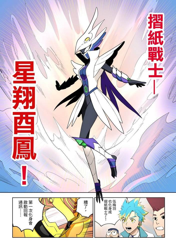 第4回