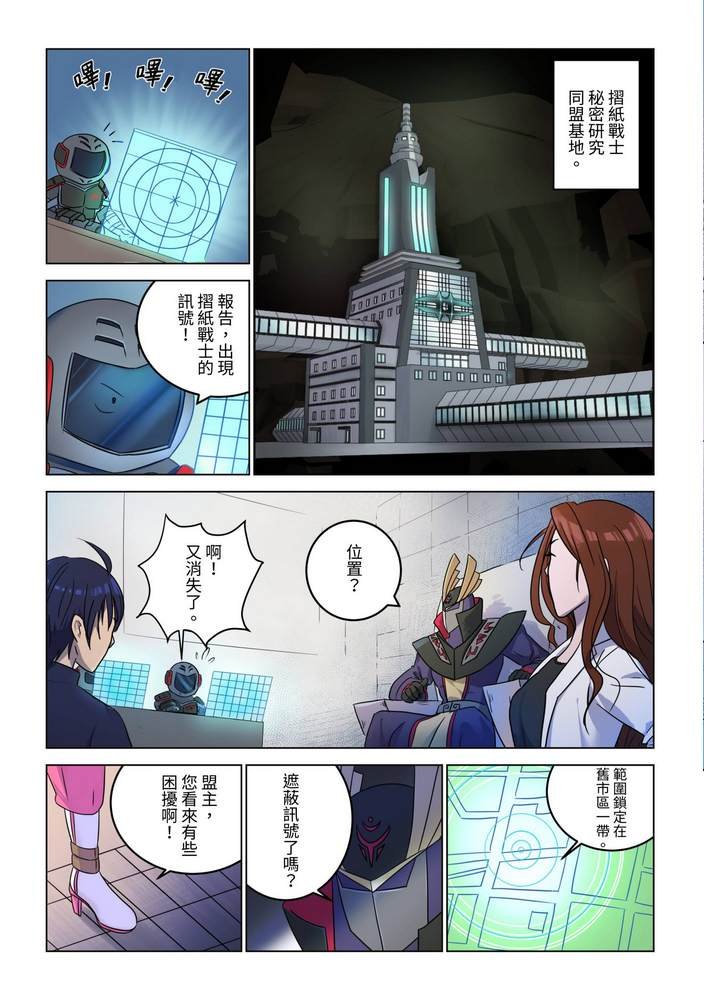第4回