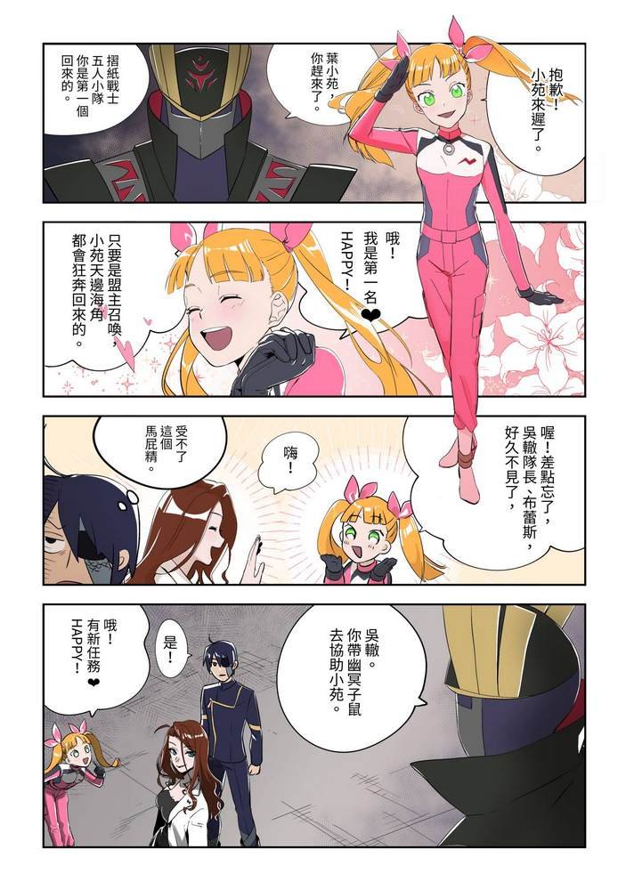 第4回