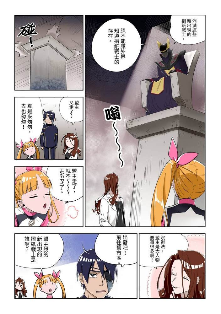 第4回