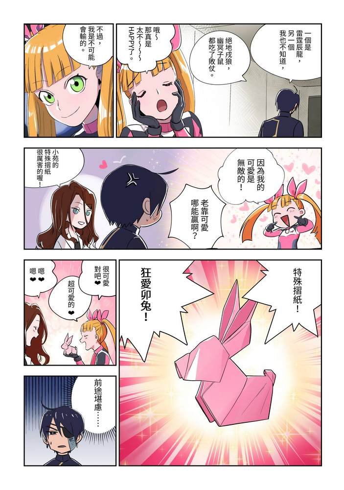 第4回