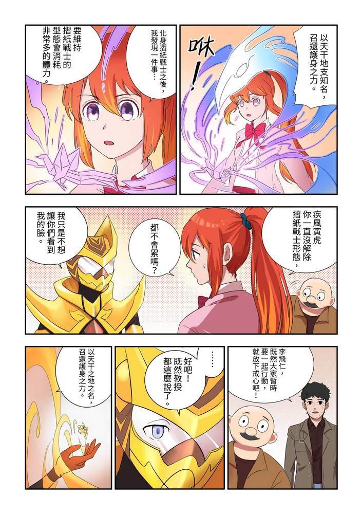 第4回