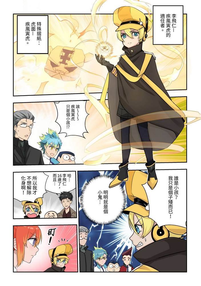 第4回
