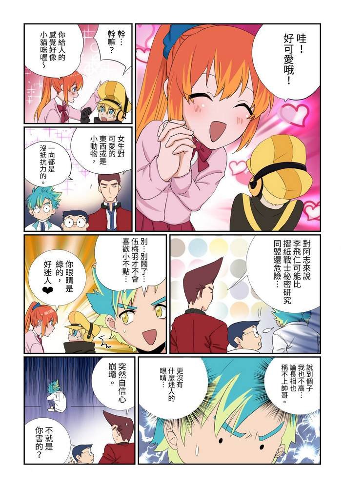 第4回