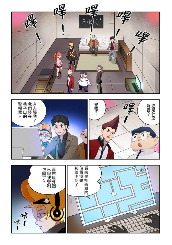第4回