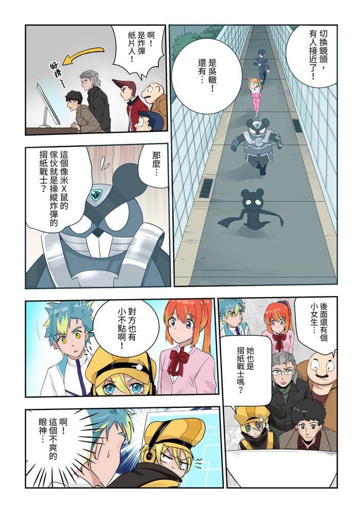 第4回