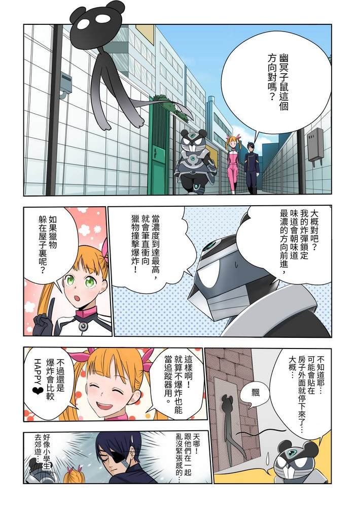 第4回