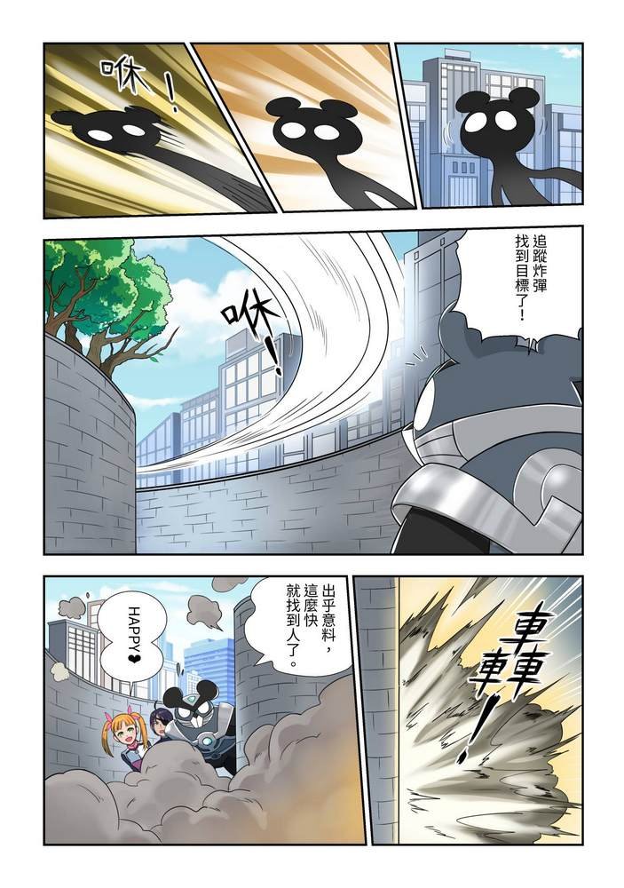 第4回
