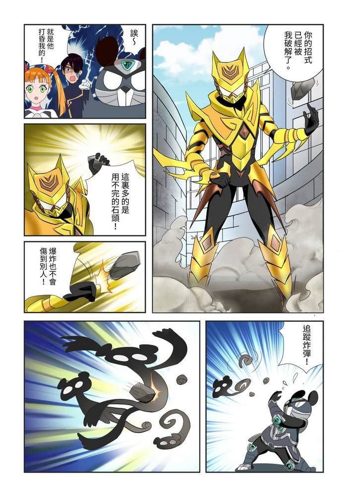 第4回