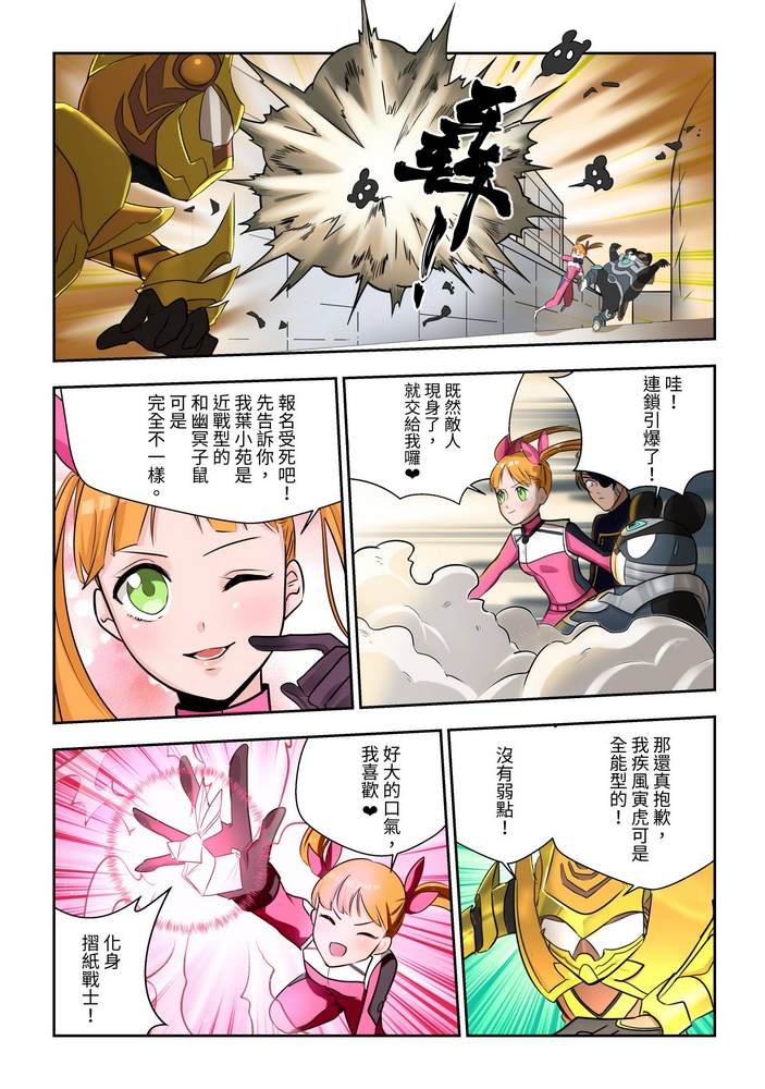 第4回