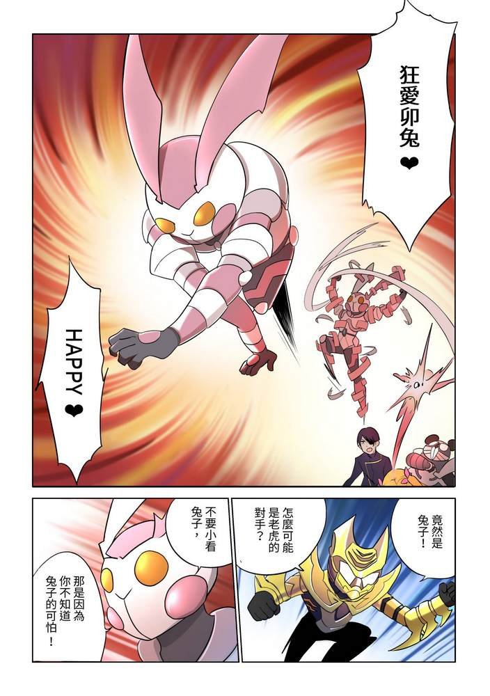 第4回