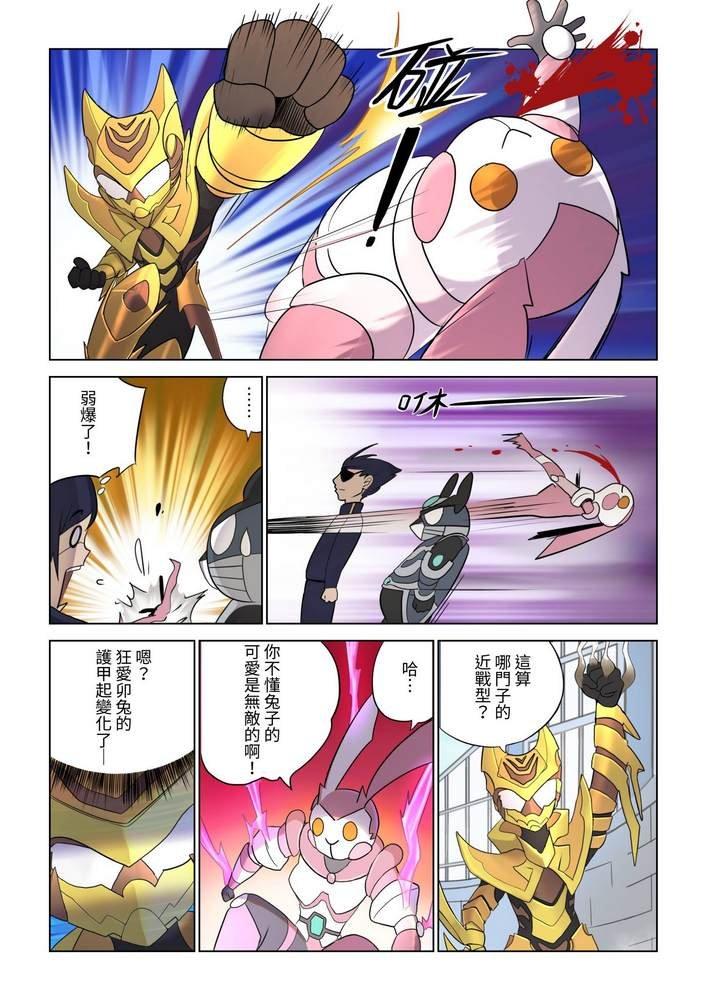 第4回