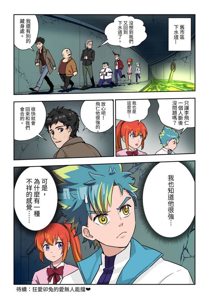 第4回