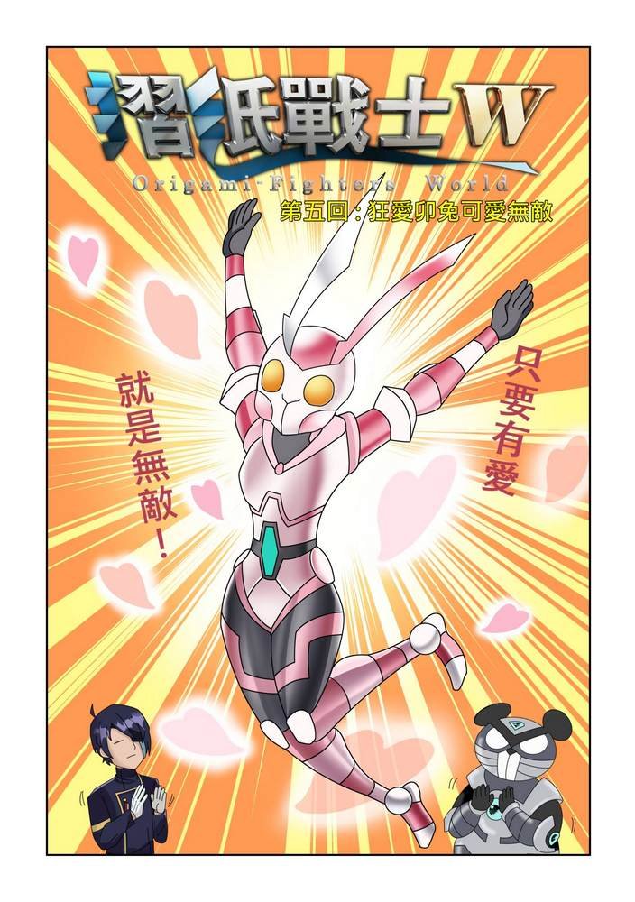 第5回